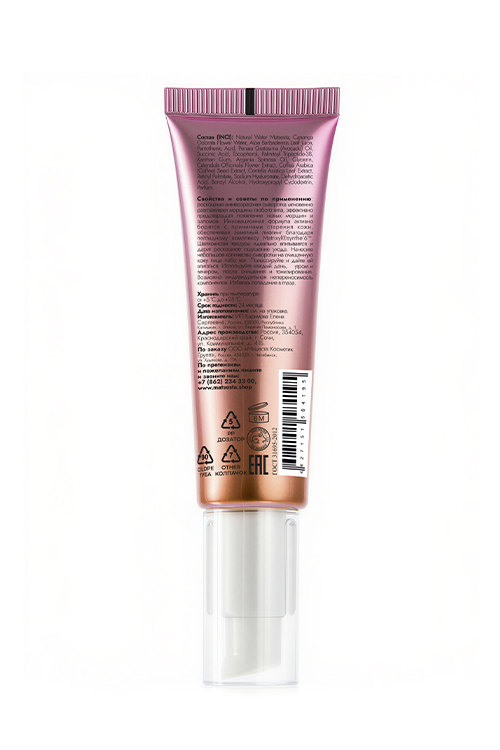 INTENSIVE PEPTIDE SERUM Интенсивно омолаживающая и подтягивающая сыворотка с пептидным компл