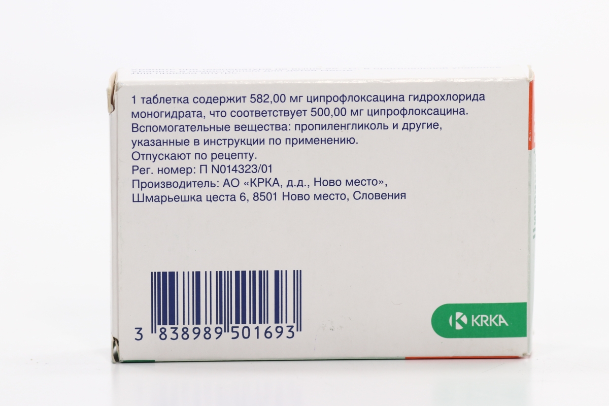 Ципринол 500 мг, 10 шт, таблетки покрытые пленочной оболочкой – купить по  цене 103 руб. в интернет-магазине Аптеки Плюс в Сураже