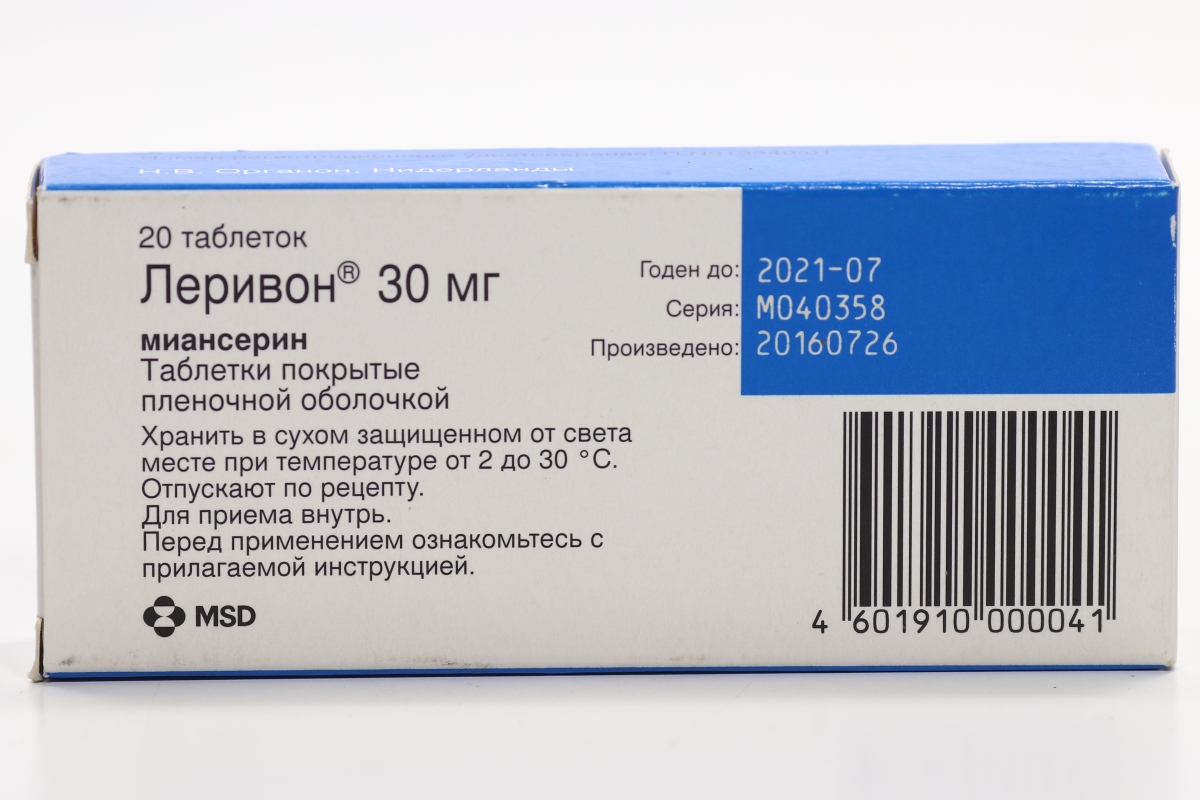 Леривон 30 мг, 20 шт, таблетки покрытые оболочкой – купить по выгодной цене  в интернет-магазине Аптеки Плюс в Можге