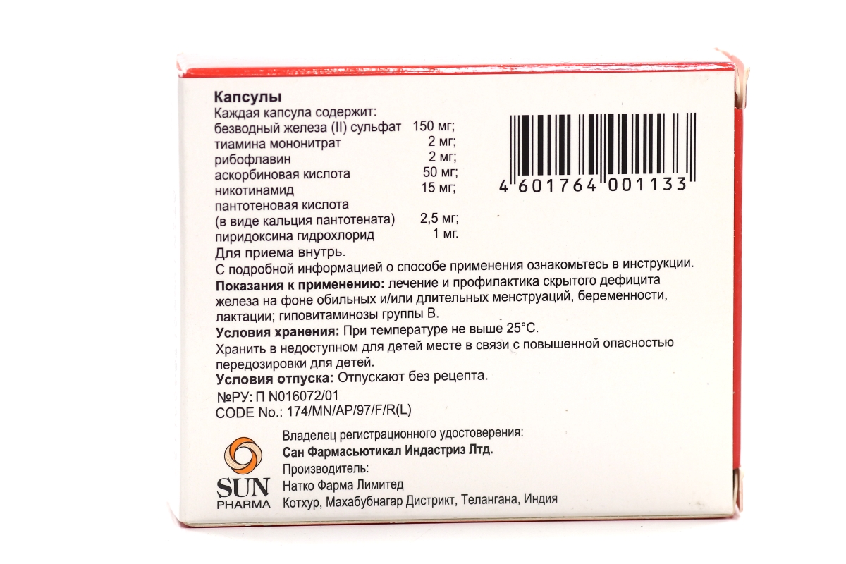 Фенюльс, 10 шт, капсулы – купить по цене 146 руб. в интернет-магазине  Аптеки Плюс в Пойменном