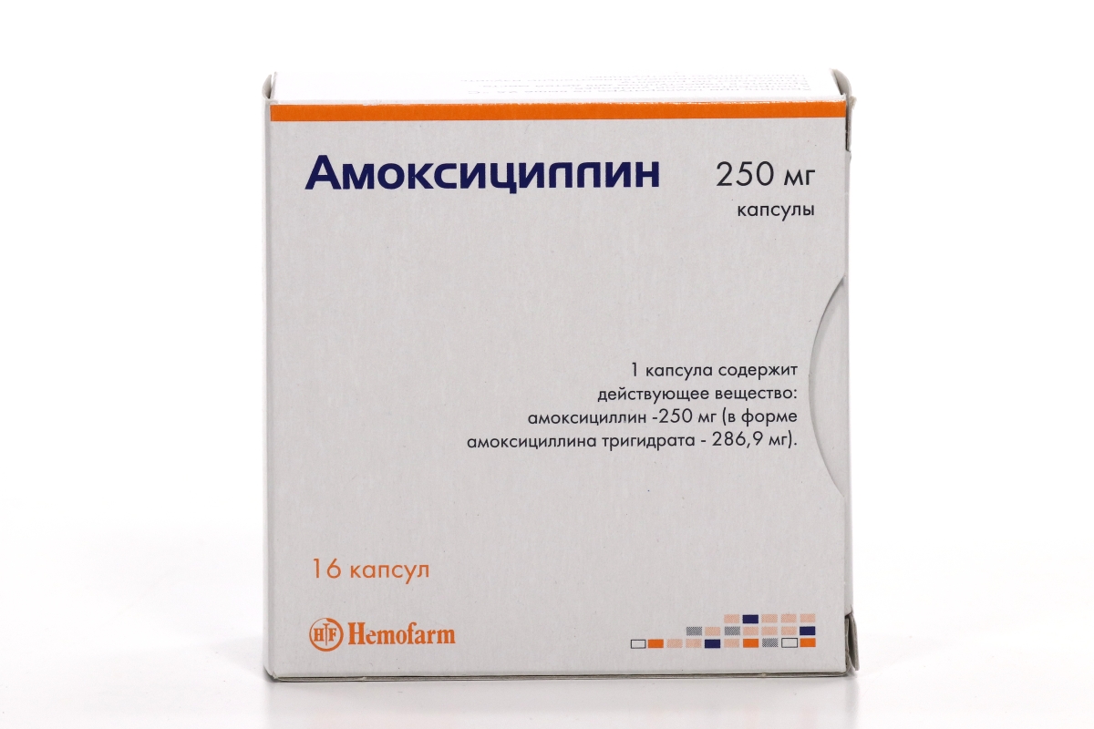 Амоксициллин 250 мг, 16 шт, капсулы Хемофарм – купить по цене 60 руб. в  интернет-магазине Аптеки Плюс в Белоярском