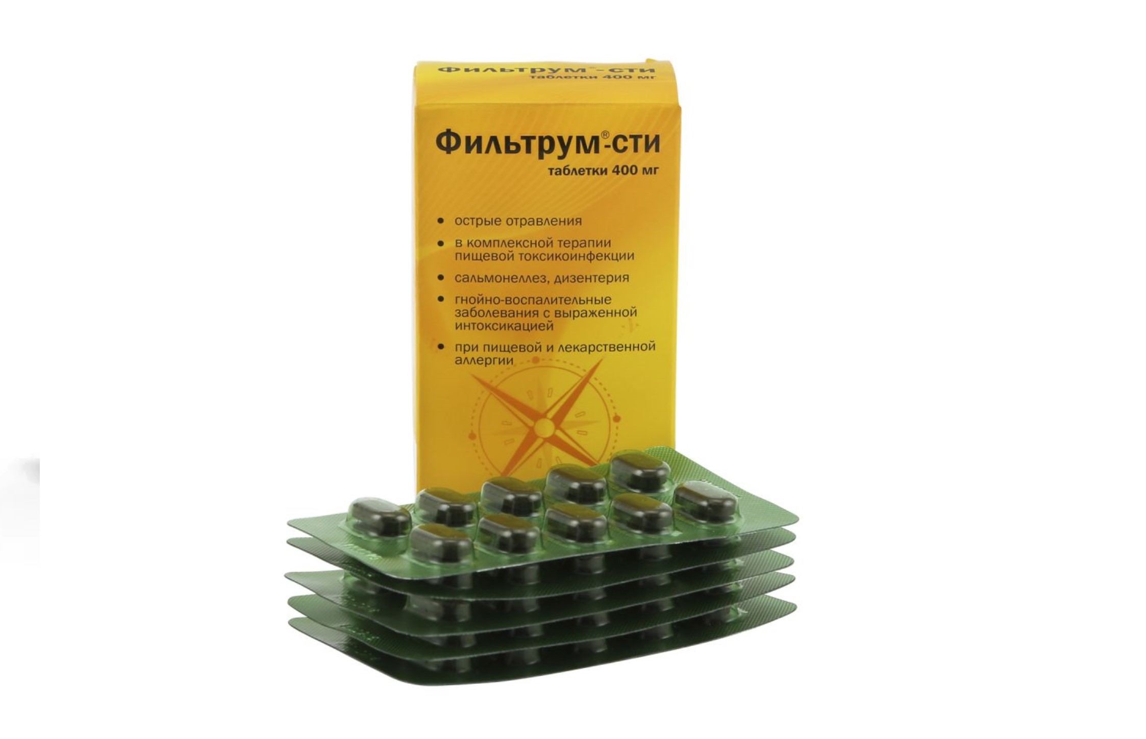 Фильтрум Сти Цена