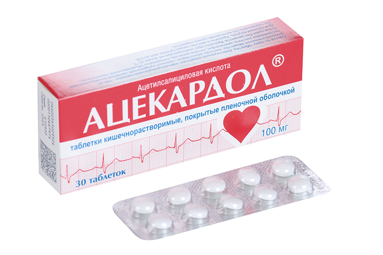 Ацекардол таблетки фото Ацекардол 100 мг, 30 шт, таблетки покрытые кишечнорастворимой оболочкой - купить