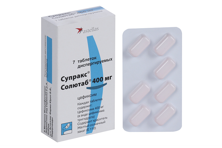 Супракс 400 капсулы инструкция
