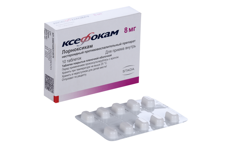 Ксефокам Таблетки Купить В Спб