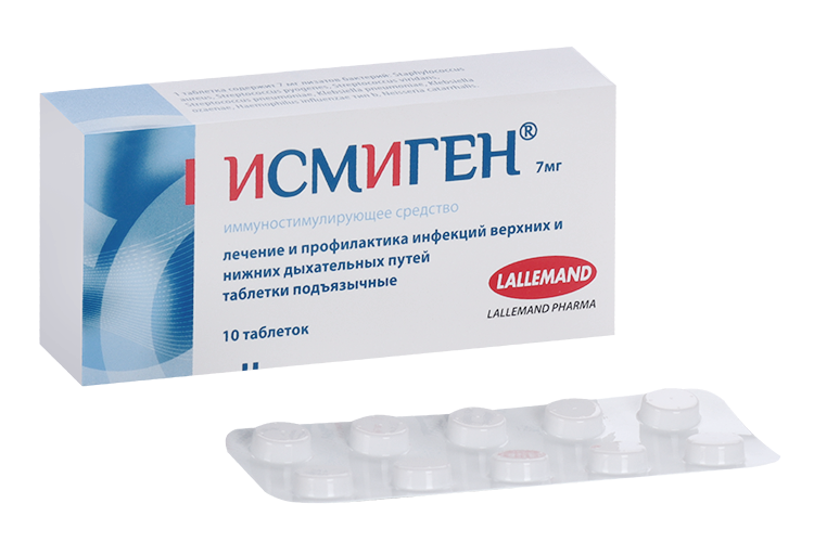 Исмиген аналоги дешевле Исмиген аналоги дешевле