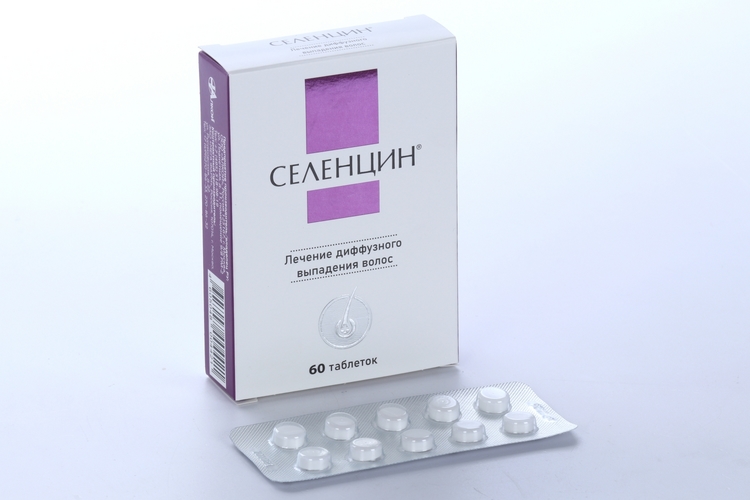 Селенцин Таблетки Купить В Екатеринбурге