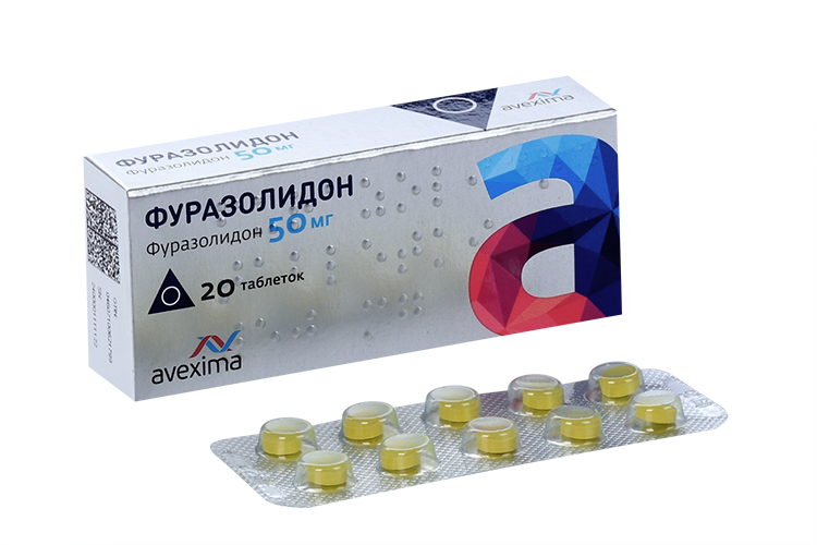 Фуразолидон таблетки 50 мг 10 шт