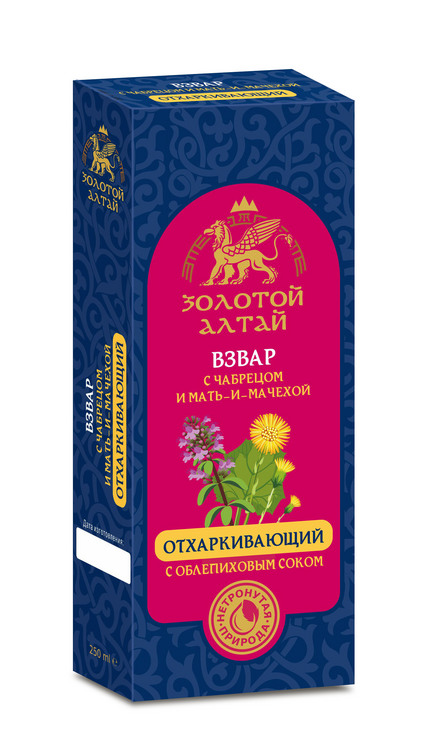 Взвар Золотой Алтай б/алког Отхаркивающий с Облепиховым соком мать-и-мачеха/чабрец, 250 мл