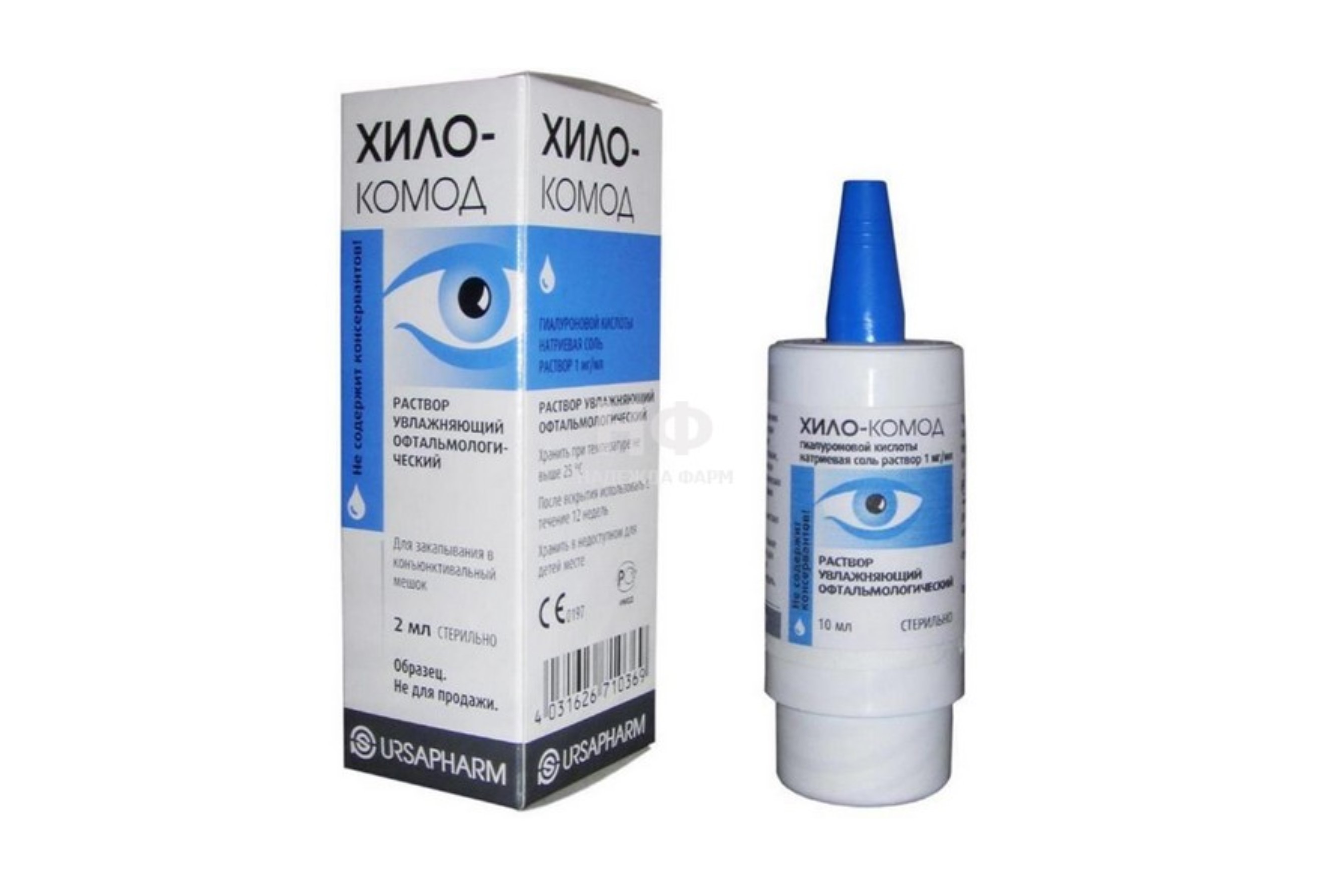 Хило-комод капли 1 мг/мл 10 мл (глазные)