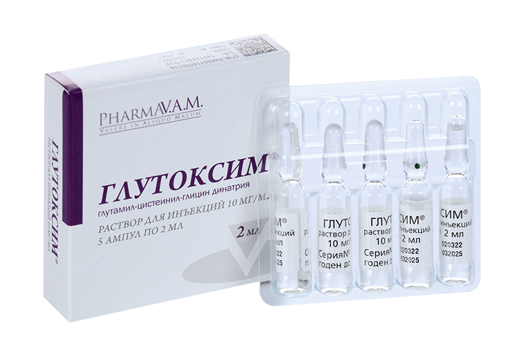 гамма глутамил цистеинил глицин. глутоксим инъекции. № 5. глутоксим 1 процентный 1 мл. глутамил-цистеинил-глицин.