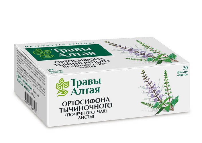 Ортосифона тычиночного (Почечного чая) лист серии Алтай, 1,5 г, 20 шт