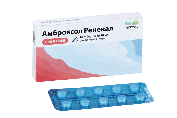 Амброксол Реневал 30 мг, 20 шт, таблетки – купить по цене 27 руб. в  интернет-магазине Аптеки Плюс в Москве