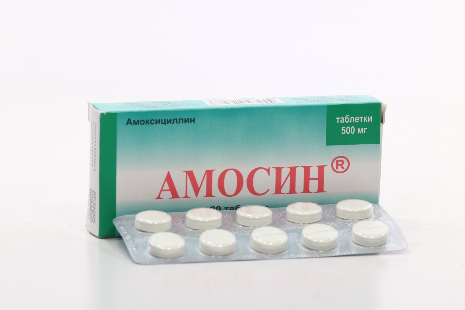 Амосин 500 мг, 20 шт, таблетки – купить по выгодной цене в  интернет-магазине Аптеки Плюс в Брюховецкой