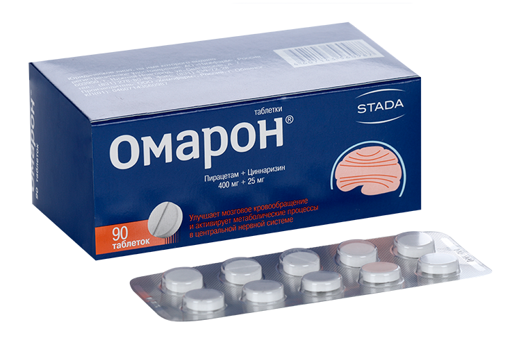 Омарон и его применение Омарон и его применение