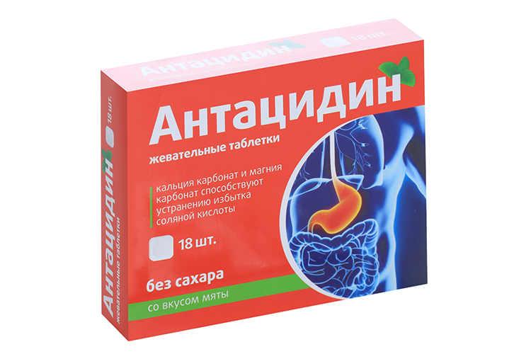 Антацидин Жевательные Таблетки Инструкция По Применению Цена