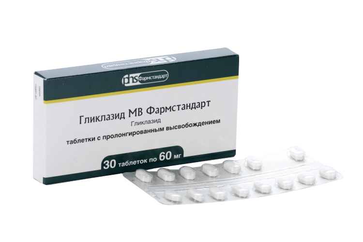 Гликлазид 30 Мг Цена