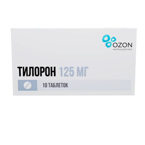 Тилорон 125 мг, 10 шт, таблетки покрытые пленочной оболочкой