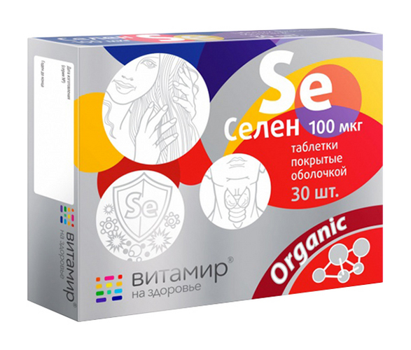 Селен Витамир 100 мкг, 30 шт, таблетки покрытые оболочкой – купить по ...