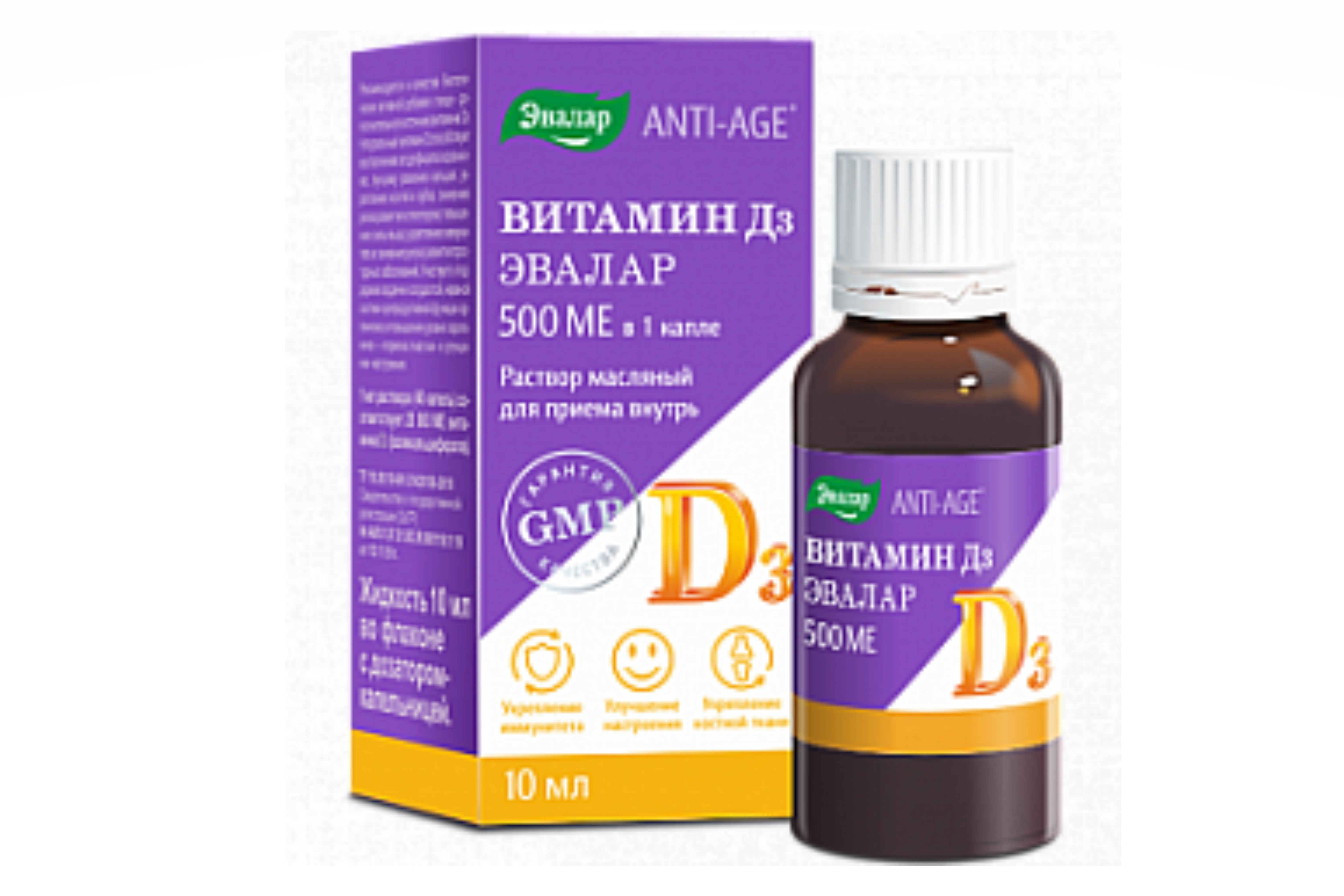 Витамин Д3 500МЕ + К2 Эвалар, 10 мл, капли – купить по цене 703 руб. в  интернет-магазине Аптеки Плюс в Выселках