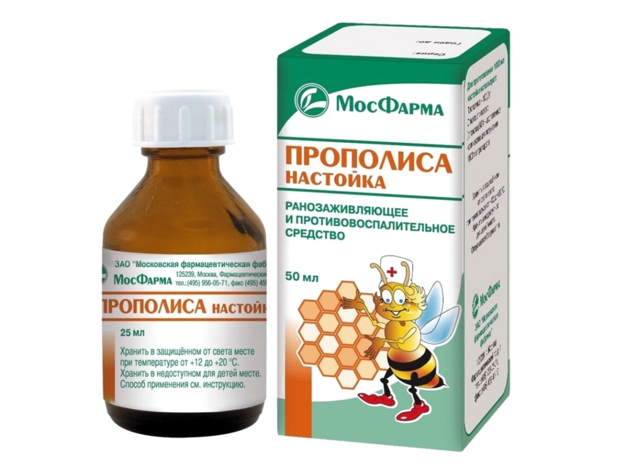 Прополиса 25 мл, настойка – купить по цене 49 руб. в интернет-магазине  Аптеки Плюс в Москве