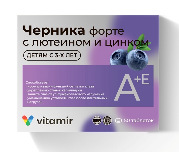 Черника Форте с лютеином и цинком, 50 шт, таблетки покрытые оболочкой