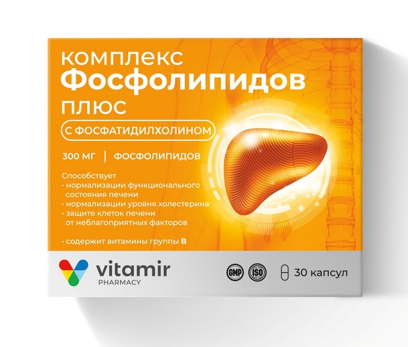 Комплекс фосфолипидов Плюс с фосфатидилхолином, 30 шт, капсулы
