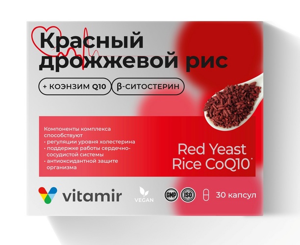 Красный рис дрожжевой, 30 шт, капсулы Квадрат-С