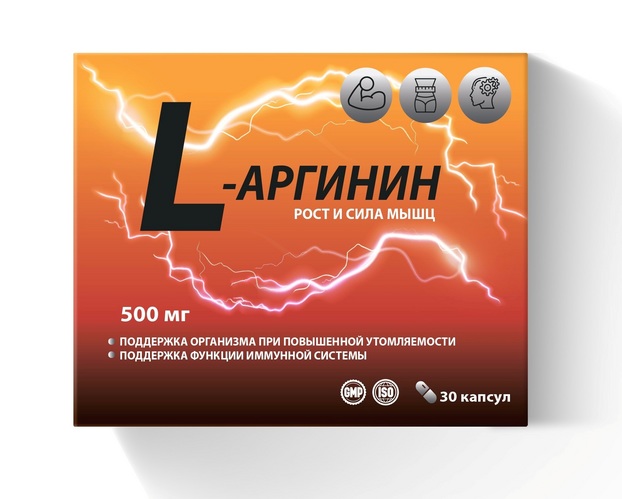 Л-Аргинин, 500 мг, 30 шт, капсулы Квадрат-С