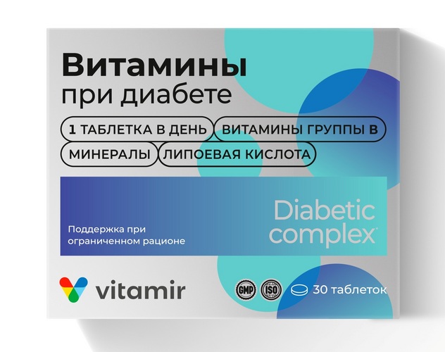 Витамины при диабете, 30 шт, таблетки Квадрат-С
