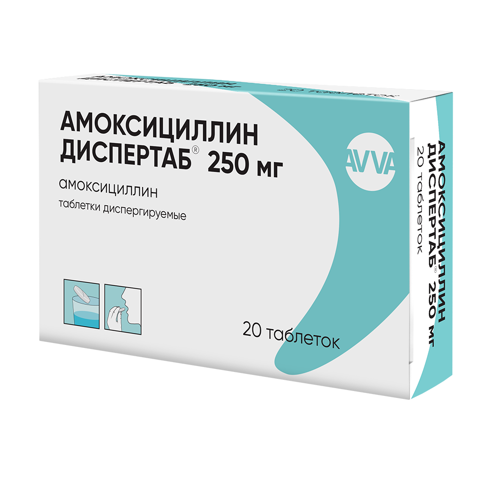 Амоксициллин Диспертаб 250 мг, 20 шт, таблетки диспергируемые