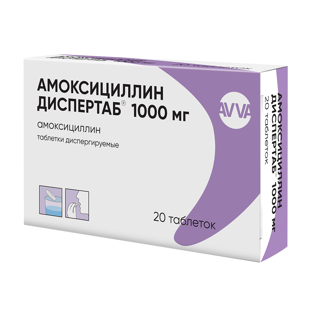 Амоксициллин Диспертаб 1000 мг, 20 шт, таблетки диспергируемые – купить по  цене 390 руб. в интернет-магазине Аптеки Плюс в Ахтубинске