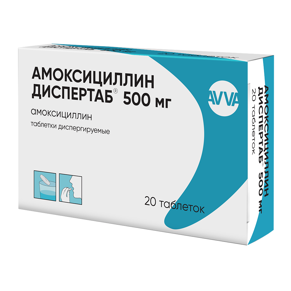 Амоксициллин Диспертаб 500 мг, 20 шт, таблетки диспергируемые – купить по  цене 316 руб. в интернет-магазине Аптеки Плюс в Ивановке