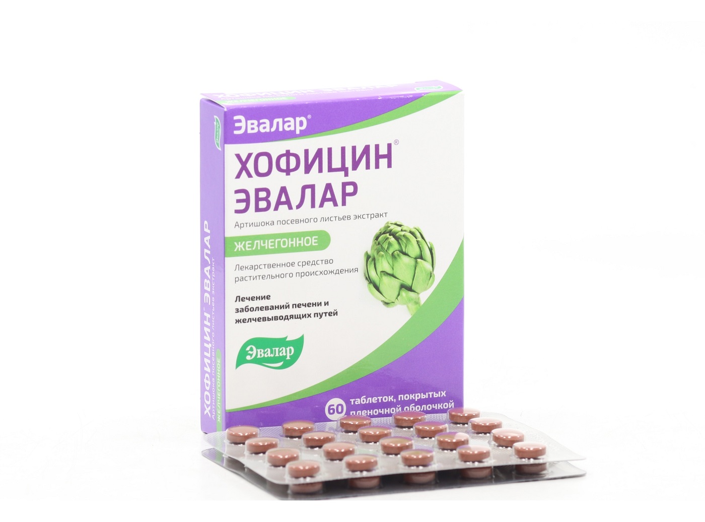 Хофицин Эвалар 200 мг, 60 шт, таблетки покрытые пленочной оболочкой –  купить по цене 341 руб. в интернет-магазине Аптеки Плюс в Старом Шайгово