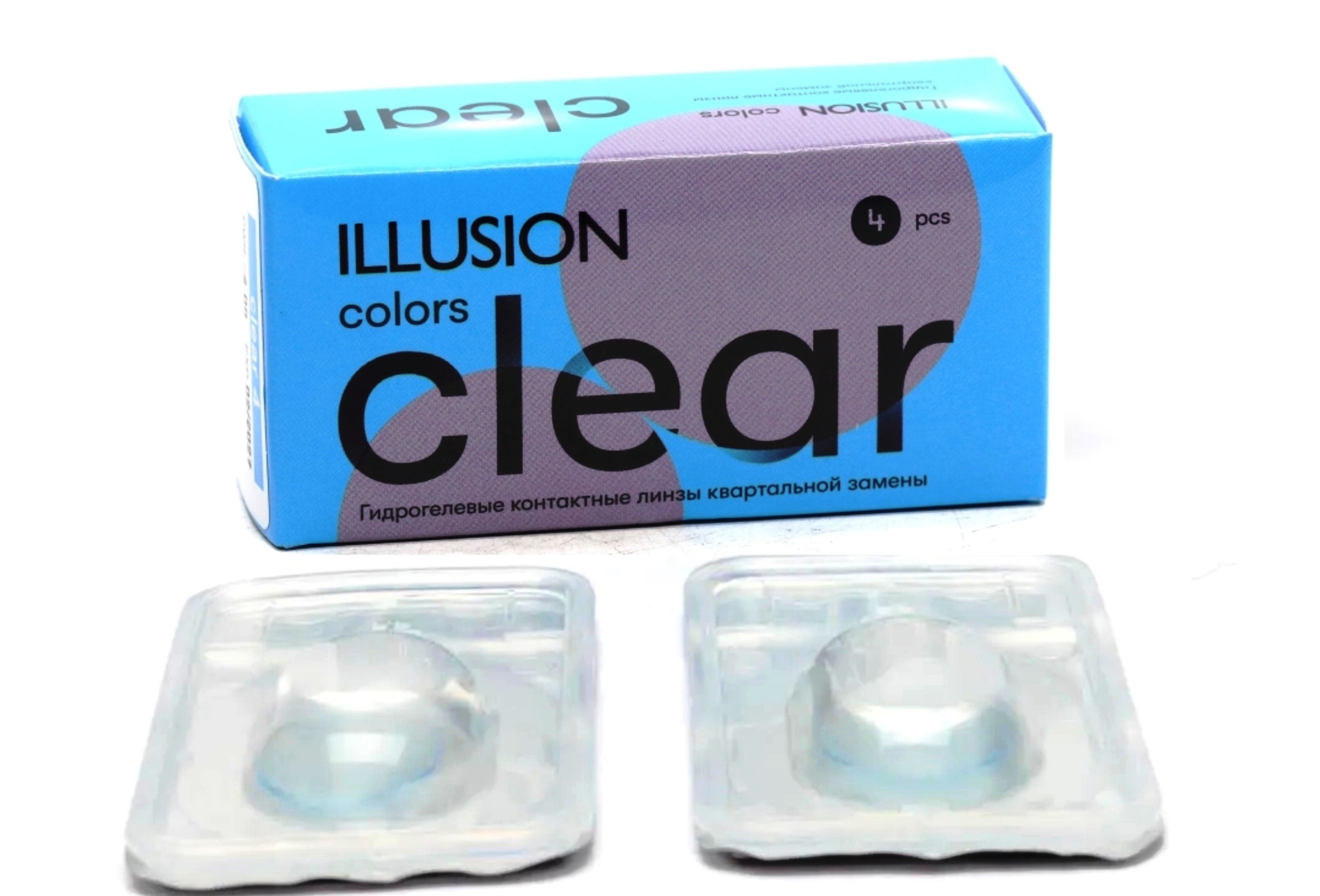 Линзы ILLUSION colors Clear контактные мягкие (диоптрия -7,5), 4 шт