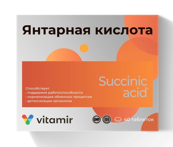 Янтарная кислота, 40 шт, таблетки Витамир