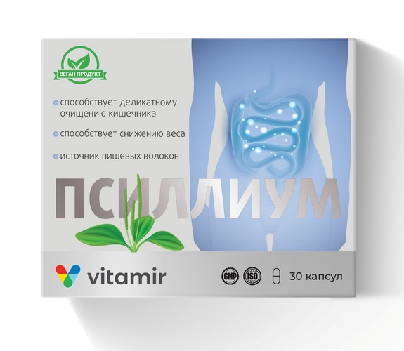 Псиллиум д/улучшения работы ЖКТ, 750 мг, 30 шт, капсулы Витамир
