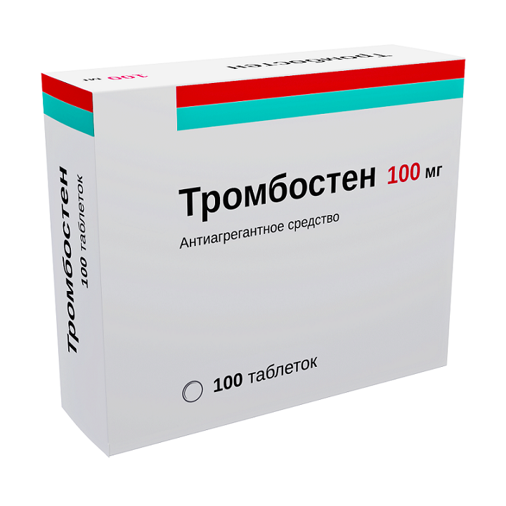 Ацетилсалициловая кислота Тромбостен 100 мг, 100 шт, таблетки .