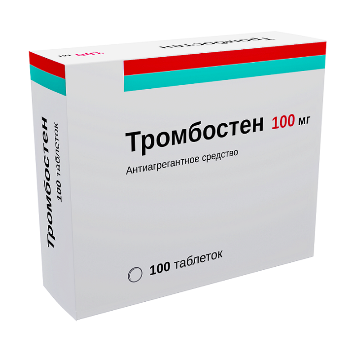 Ацетилсалициловая кислота Тромбостен 100 мг, 100 шт, таблетки кишечнорастворимые покрытые пленочной оболочкой
