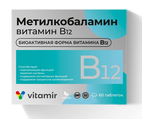 Метилкобаламин Витамин В12-4.5 мкг, 60 шт, таблетки