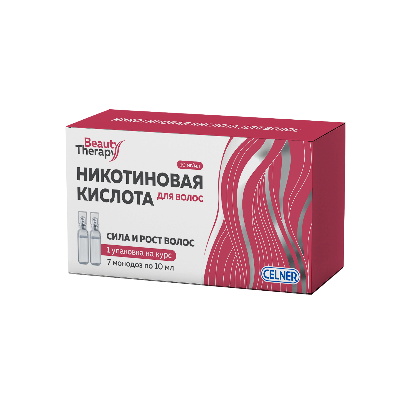 Никотиновая кислота д/волос, 10 мл, 7 шт – купить по цене 304 руб. в  интернет-магазине Аптеки Плюс в Москве