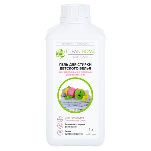 Гель Clean Home Для заботливых и любимых д/стирки детск белья 1 л ...