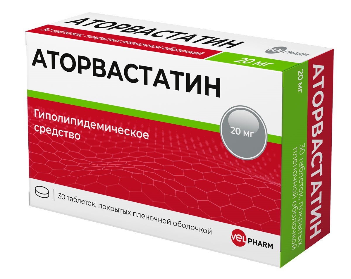 Аторвастатин 20 мг, 30 шт, таблетки покрытые пленочной оболочкой – купить  по цене 348 руб. в интернет-магазине Аптеки Плюс в Екатеринбурге