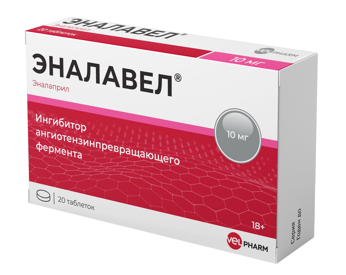 Эналаприл Велфарм 10 мг, 20 шт, таблетки – купить по цене 92 руб. в  интернет-магазине Аптеки Плюс в Октябрьском