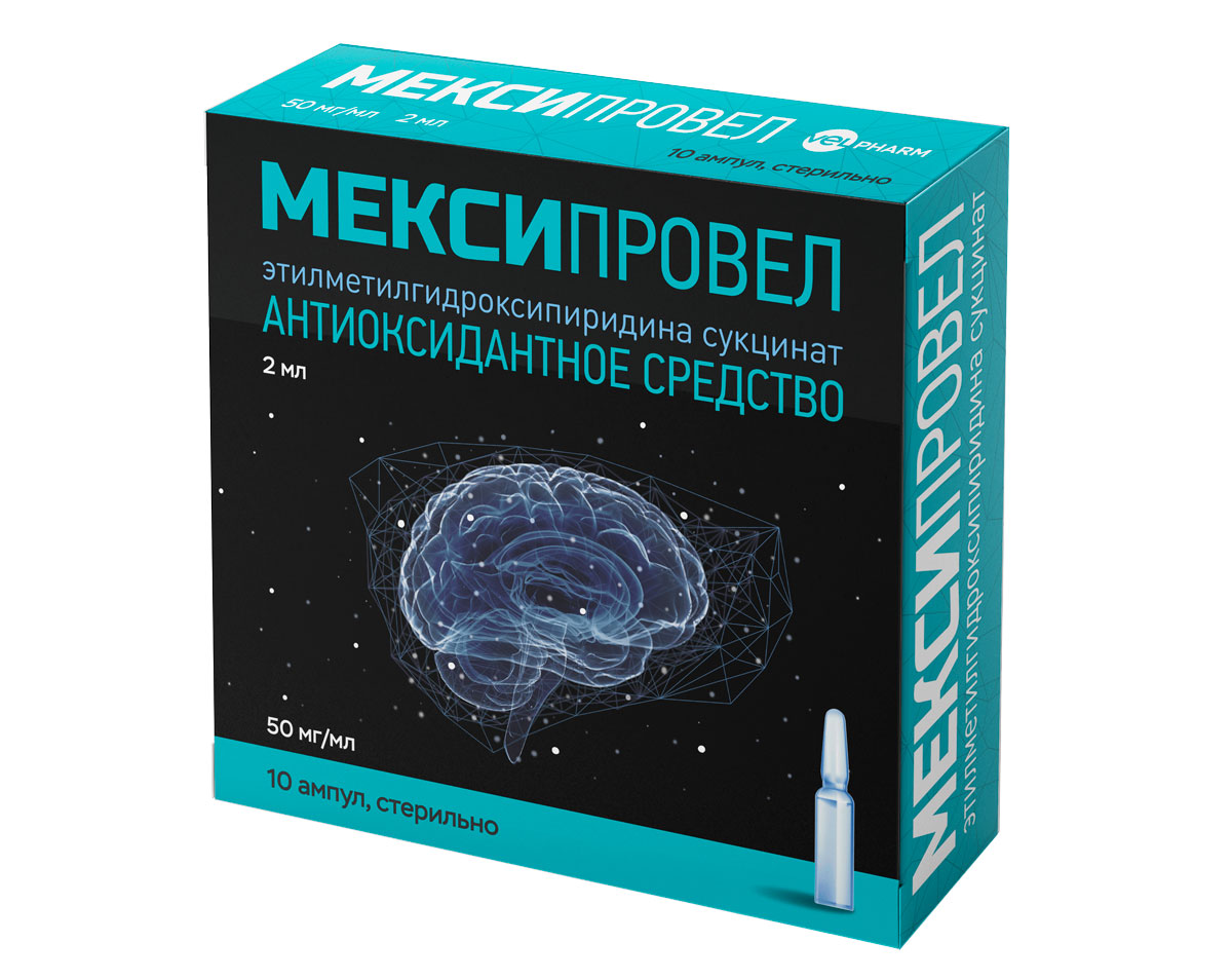 Мексипровел 50 мг/мл, 5 мл, 5 шт, раствор для внутривенного и  внутримышечного введения – купить по цене 359 руб. в интернет-магазине  Аптеки Плюс в Москве