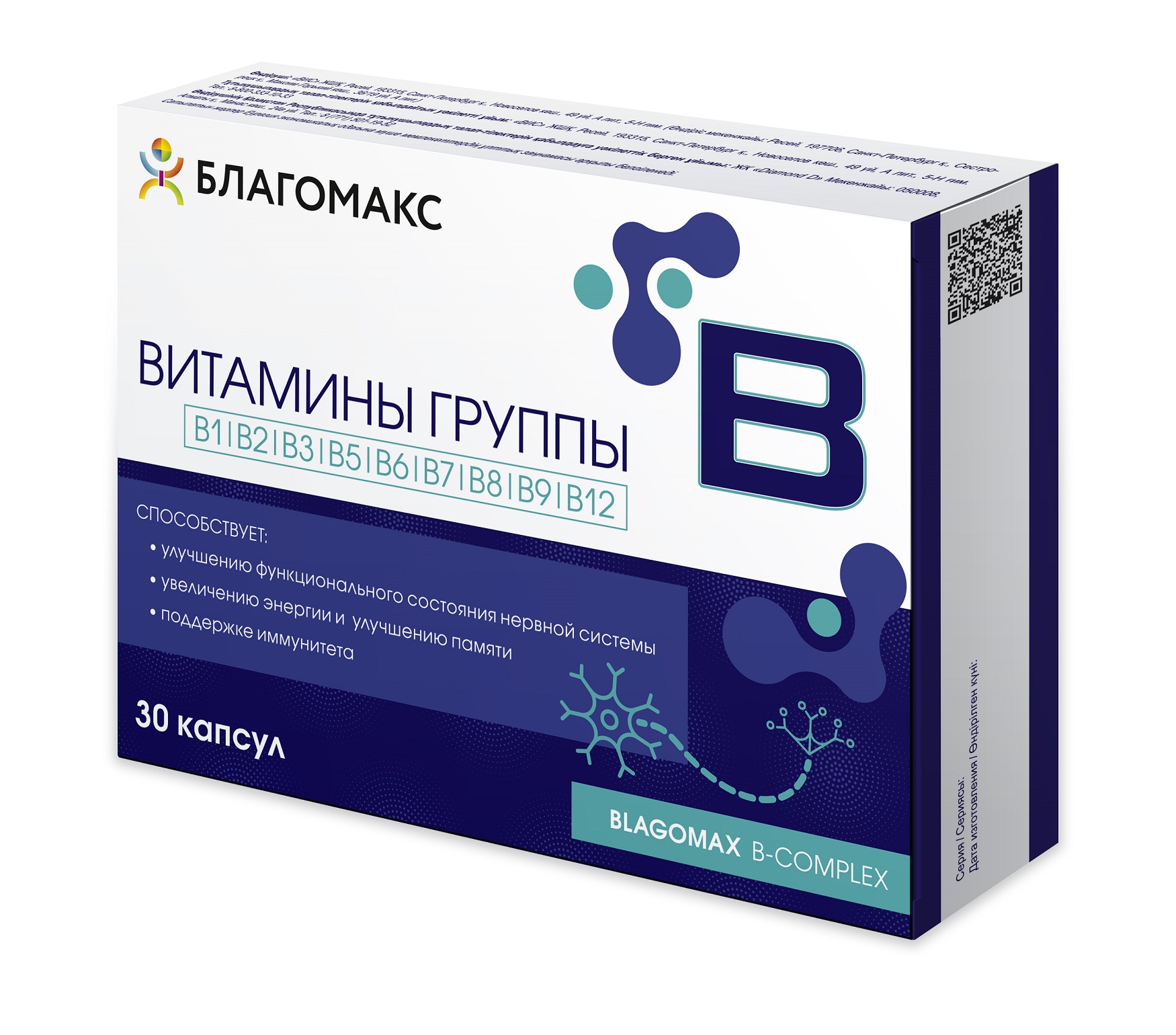 Комплекс Благомакс витаминов группы B, 30 шт, капсулы – купить по цене ...