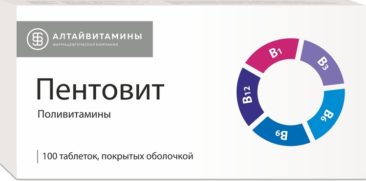 Пентовит, 100 шт, таблетки покрытые оболочкой