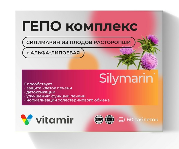 Гепо Комплекс Витамир Силимарин+Альфа-липоевая к-та, 60 шт, таблетки покрытые оболочкой