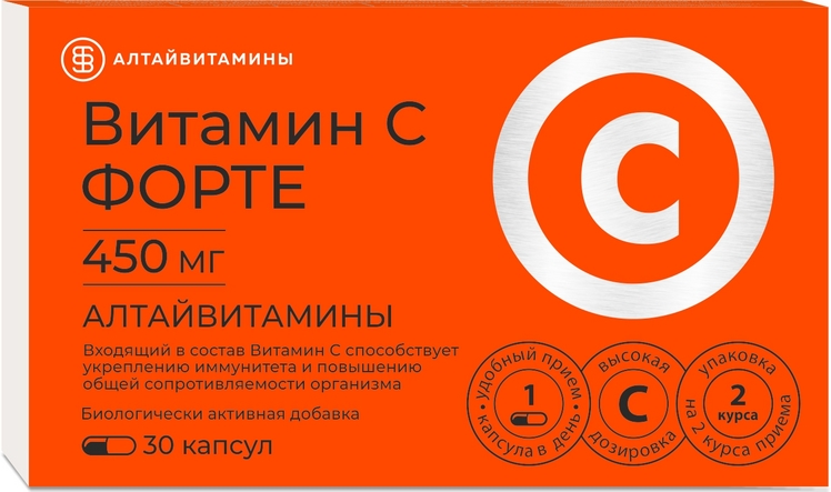 Витамин С Форте Алтайвитамины, 450 мг, 30 шт, капсулы