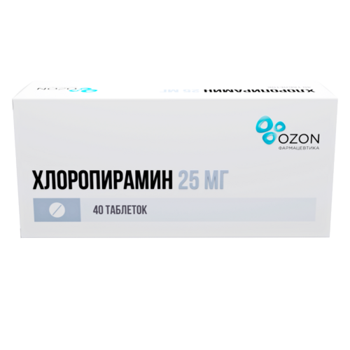 Хлоропирамин 25 мг, 40 шт, таблетки